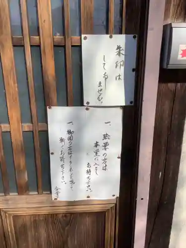 高蔵寺のその他建物