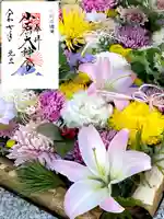 【閉業】小石川大神宮(東京都)