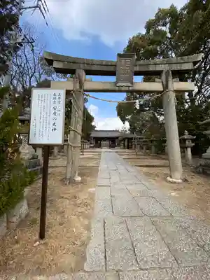 玉井宮東照宮(岡山県)