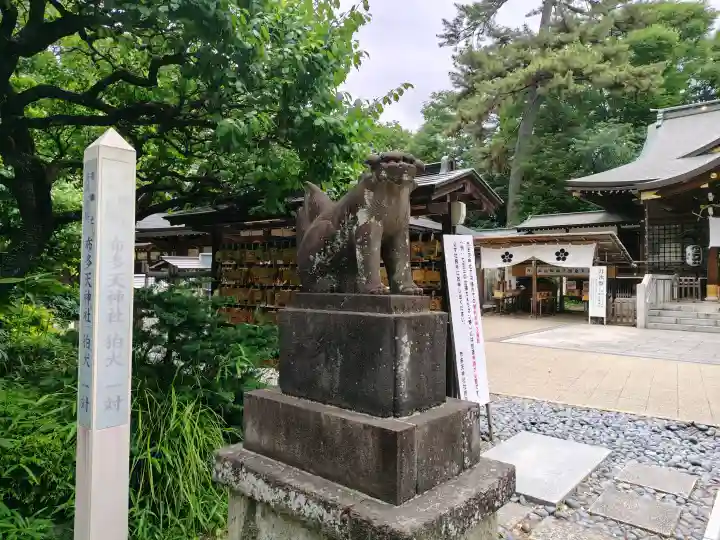 布多天神社の{uncategorized: "未分類", other: "その他", undefined: "問題あり", building: "その他建物", grave: "お墓", sacred_gate: "鳥居", guardian: "狛犬", statue: "像", buddha: "仏像", history: "歴史", nature: "自然", garden: "庭園", animal: "動物", pagoda: "塔", temizu: "手水舎", mountain_gate: "山門・神門", sanctuary: "本殿・本堂", subordinate: "末社・摂社", art: "芸術", scenery: "景色", jizo: "地蔵", ema: "絵馬", goshuin: "御朱印", omikuji: "おみくじ", items: "授与品その他", amulet: "お守り", goshuincho: "御朱印帳", eats: "食事", festival: "お祭り", votive_dance: "神楽", shichigosan: "七五三参", wedding: "結婚式", experience: "体験その他", initially: "初詣", around: "周辺", anti_infection: "感染症対策"}