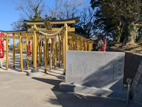 ほしいも神社(茨城県)