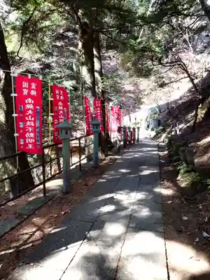 大山寺(神奈川県)