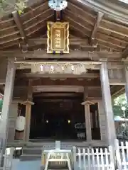 志賀海神社(福岡県)