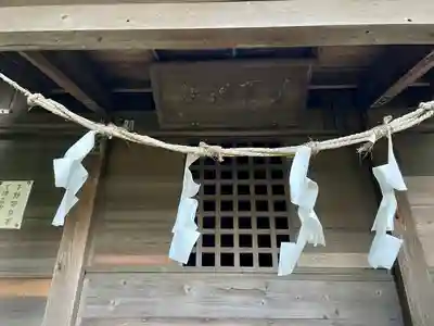 星宮神社(栃木県)