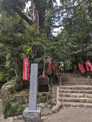 塩船観音寺(東京都)