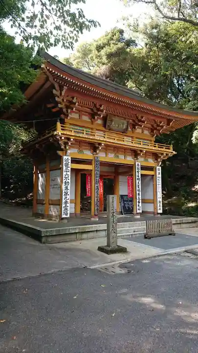 大龍寺の山門・神門