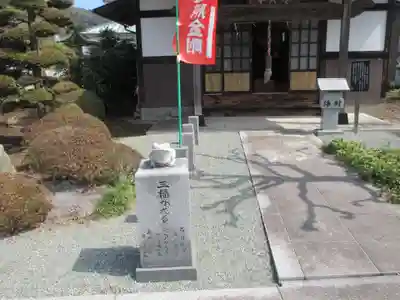 満願寺(神奈川県)