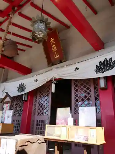 差出磯大嶽山神社 仕事と健康と厄よけの神さまの本殿・本堂