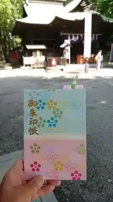 谷保天満宮の御朱印帳