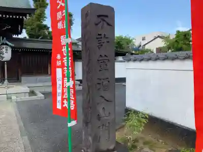 安楽寺の{uncategorized: "未分類", other: "その他", undefined: "問題あり", building: "その他建物", grave: "お墓", sacred_gate: "鳥居", guardian: "狛犬", statue: "像", buddha: "仏像", history: "歴史", nature: "自然", garden: "庭園", animal: "動物", pagoda: "塔", temizu: "手水舎", mountain_gate: "山門・神門", sanctuary: "本殿・本堂", subordinate: "末社・摂社", art: "芸術", scenery: "景色", jizo: "地蔵", ema: "絵馬", goshuin: "御朱印", omikuji: "おみくじ", items: "授与品その他", amulet: "お守り", goshuincho: "御朱印帳", eats: "食事", festival: "お祭り", votive_dance: "神楽", shichigosan: "七五三参", wedding: "結婚式", experience: "体験その他", initially: "初詣", around: "周辺", anti_infection: "感染症対策"}