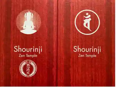 アートなご朱印巡りの三つ目🕯
たまたま うちの家も禅宗で そのお寺で
真っ赤なステキなご朱印帳をいただいた❤️