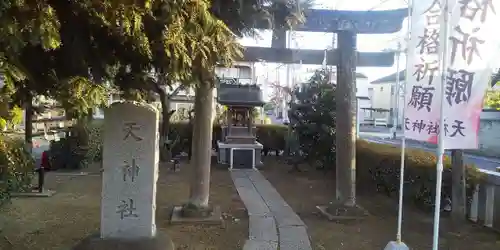 駒形神社の末社