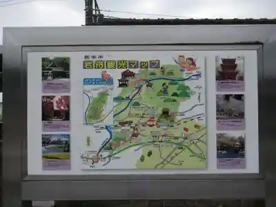 岩舟山高勝寺のその他建物
