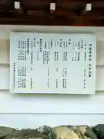 神路原神社(和歌山県)