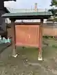 豊玉姫神社(佐賀県)