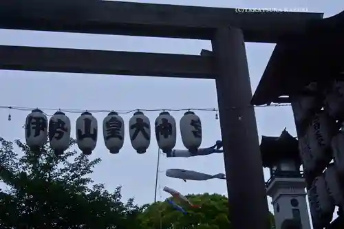 伊勢山皇大神宮(神奈川県)