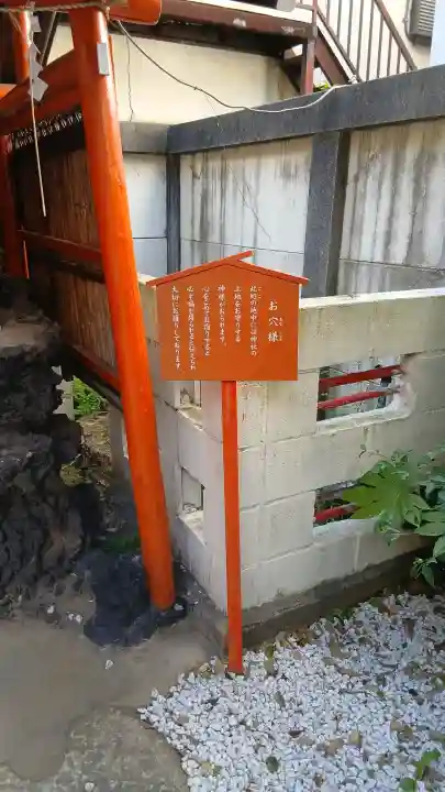 吉原神社の{uncategorized: "未分類", other: "その他", undefined: "問題あり", building: "その他建物", grave: "お墓", sacred_gate: "鳥居", guardian: "狛犬", statue: "像", buddha: "仏像", history: "歴史", nature: "自然", garden: "庭園", animal: "動物", pagoda: "塔", temizu: "手水舎", mountain_gate: "山門・神門", sanctuary: "本殿・本堂", subordinate: "末社・摂社", art: "芸術", scenery: "景色", jizo: "地蔵", ema: "絵馬", goshuin: "御朱印", omikuji: "おみくじ", items: "授与品その他", amulet: "お守り", goshuincho: "御朱印帳", eats: "食事", festival: "お祭り", votive_dance: "神楽", shichigosan: "七五三参", wedding: "結婚式", experience: "体験その他", initially: "初詣", around: "周辺", anti_infection: "感染症対策"}