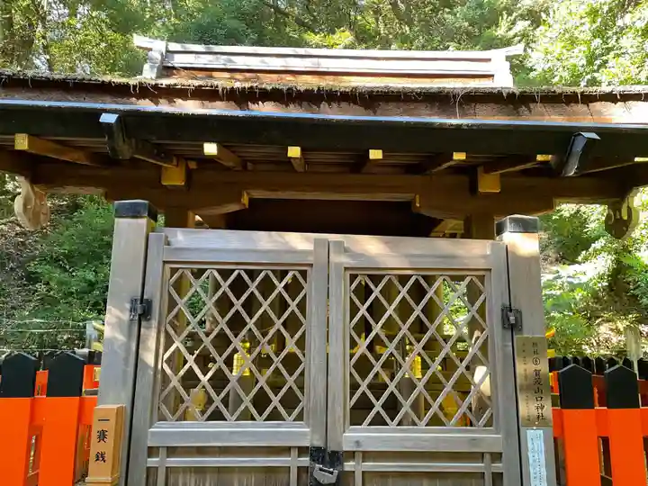 賀茂別雷神社(上賀茂神社)(京都府)