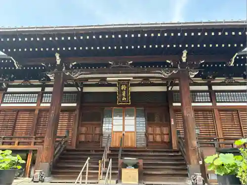 常念寺(愛知県)