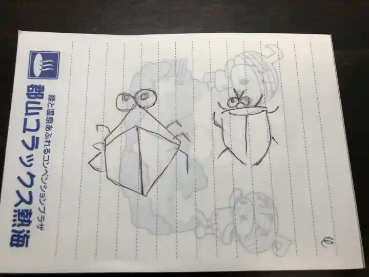 高司神社〜むすびの神の鎮まる社〜(福島県)