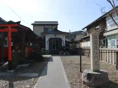 開運毘沙門天のその他建物