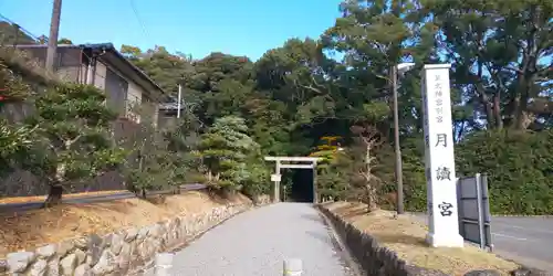 月讀宮（皇大神宮別宮）の景色