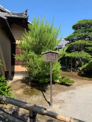 鹿苑寺(金閣寺)(京都府)