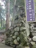 十二所神社の狛犬