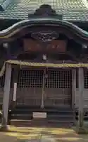 小岩田天祖神社(東京都)