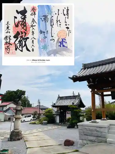 願林寺(岐阜県)