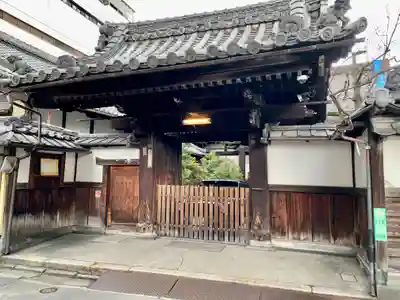 称名寺の山門・神門
