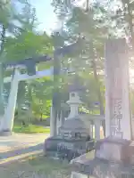 上杉神社の{uncategorized: "未分類", other: "その他", undefined: "問題あり", building: "その他建物", grave: "お墓", sacred_gate: "鳥居", guardian: "狛犬", statue: "像", buddha: "仏像", history: "歴史", nature: "自然", garden: "庭園", animal: "動物", pagoda: "塔", temizu: "手水舎", mountain_gate: "山門・神門", sanctuary: "本殿・本堂", subordinate: "末社・摂社", art: "芸術", scenery: "景色", jizo: "地蔵", ema: "絵馬", goshuin: "御朱印", omikuji: "おみくじ", items: "授与品その他", amulet: "お守り", goshuincho: "御朱印帳", eats: "食事", festival: "お祭り", votive_dance: "神楽", shichigosan: "七五三参", wedding: "結婚式", experience: "体験その他", initially: "初詣", around: "周辺", anti_infection: "感染症対策"}