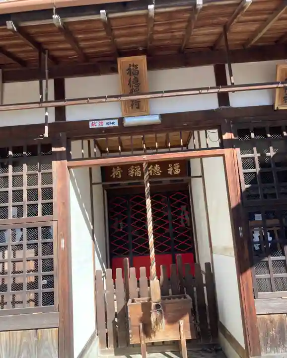 八雲神社(三重県)