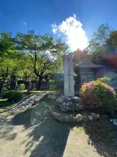 正法寺(埼玉県)