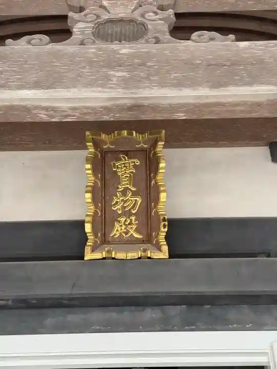 諏訪大社(長野県)