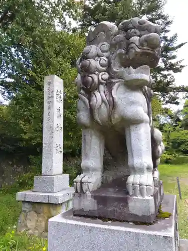 藤島神社（贈正一位新田義貞公之大宮）の狛犬