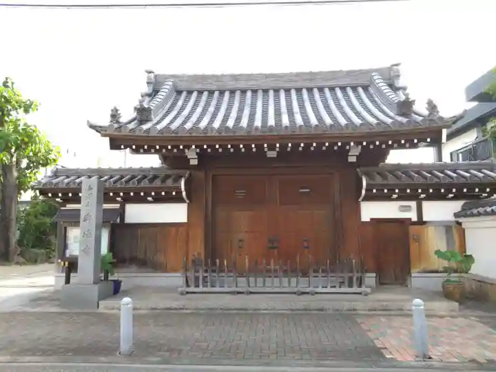 百年の歩み　真宗大谷派　大信山　量徳寺 真宗大谷派大信山 量徳寺