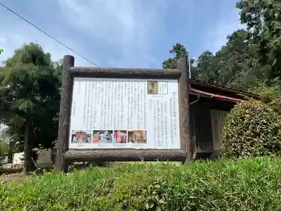 大宮住吉神社(埼玉県)