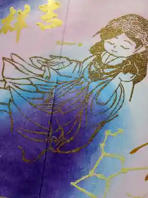 聖心寺(青森県)