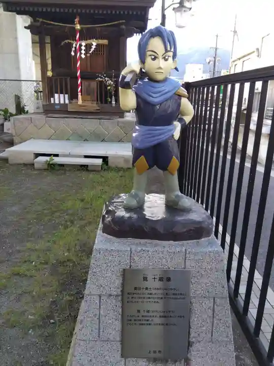 上田天満宮(長野県)