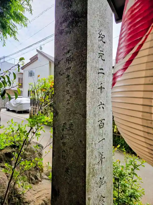 牟礼神明社(東京都)