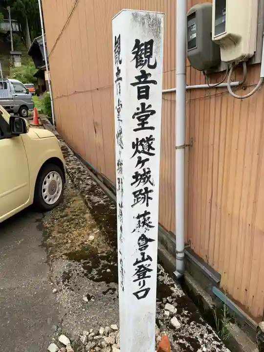 新羅神社(福井県)