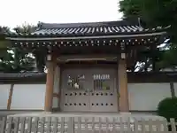 東円寺の山門・神門