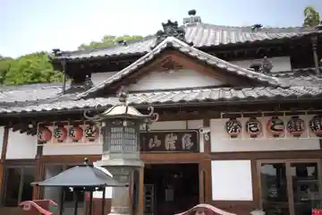 天正寺の本殿・本堂