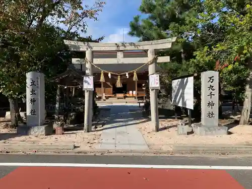 万九千社(島根県)