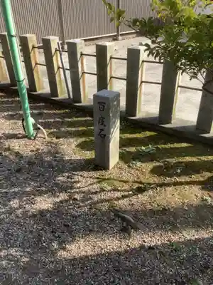 下中八幡宮のその他建物