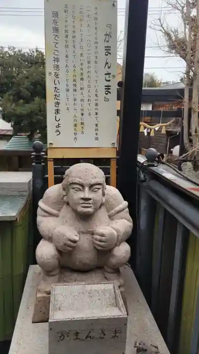 菊名神社の像