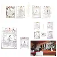 金蛇水神社(宮城県)