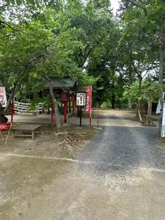 正一位 若草稲荷神社(宮城県)