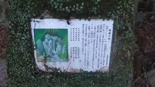 御自作天満宮のその他建物